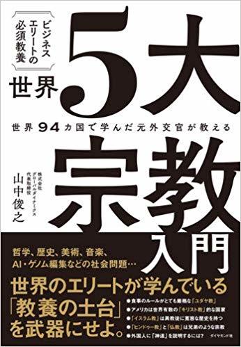 Human Capital Management～イノベーティブ人財開発・いきいき働ける組織活性をサポート